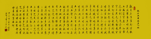 李宝田作品1 李宝田作品1