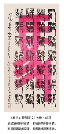 马