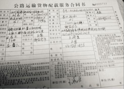 12-1 2-维权1