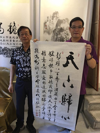 “三声阁”诗文书画印交流展在广州隆重展出