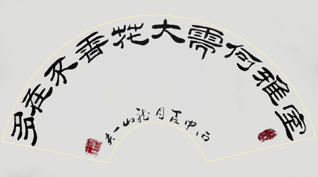 龙山一夫作品4 龙山一夫作品4