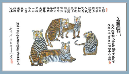 5.童真画 五福临门