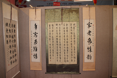 袁成义先生个人书画展在普洱阳光新城举办