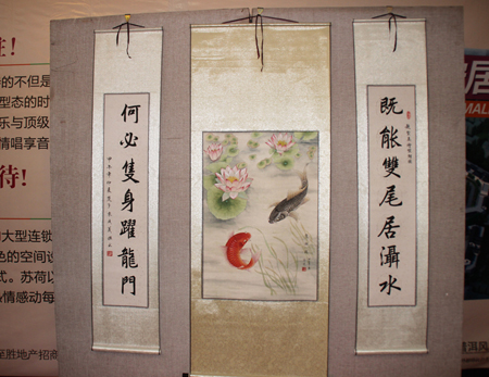 袁成义先生个人书画展在普洱阳光新城举办