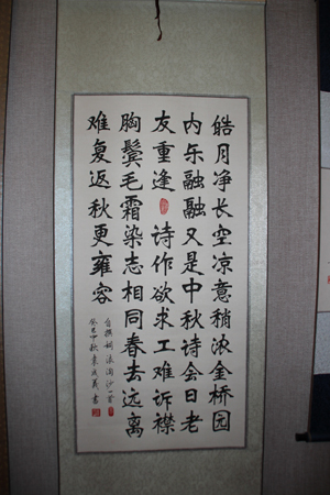 袁成义先生个人书画展在普洱阳光新城举办