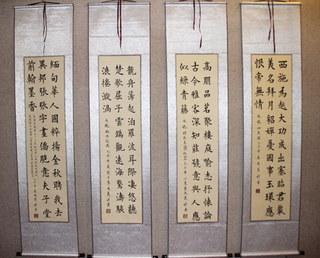 袁成义先生个人书画展在普洱阳光新城举办