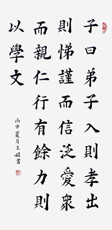 王娟作品2