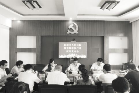 ●新津法院相关领导介绍该院破解“执行难”的经验举措。