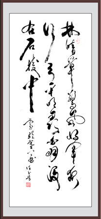 任玉岭作品4