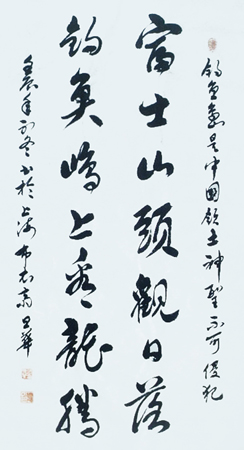 钓鱼岛是中国领土