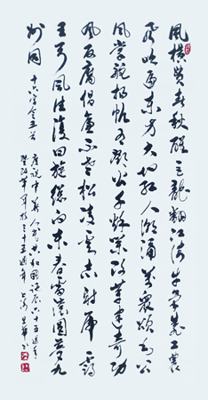 庆祝共和国诞辰65周年暨改革开放35周年