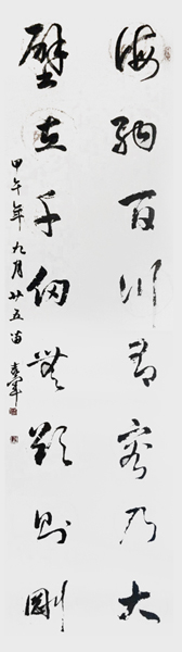苗喜军作品1