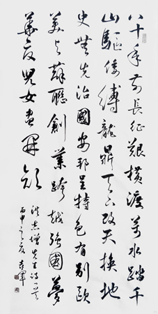 苗喜军作品2