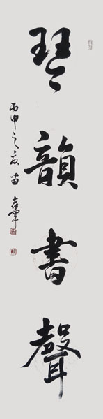 苗喜军作品3