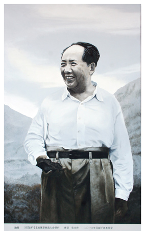 毛主席视察湖北大冶铁矿