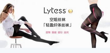 法国Lytess进驻天猫，引领塑身新风潮