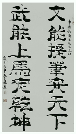 做的饭
