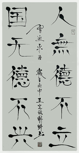 做的饭 