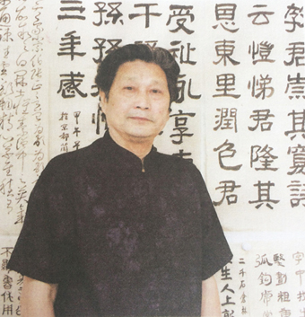 当代百佳书画名家系列推荐——叶开枝