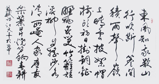 江天喜作品1