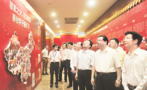●领导们参观“国酒茅台·国之栋梁”希望工程圆梦行动回顾展