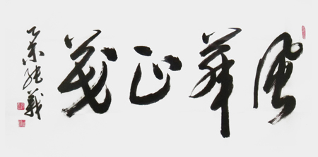 毕纯义作品1