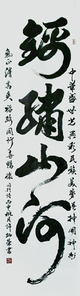 许炳荣作品2 许炳荣作品2