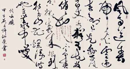 许炳荣作品3 许炳荣作品3