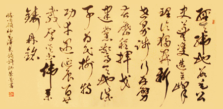 许炳荣作品4 许炳荣作品4