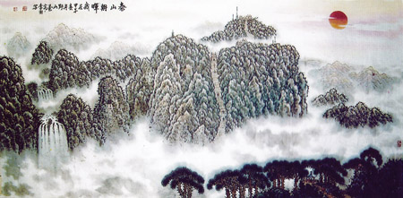 泰山朝晖（国画）