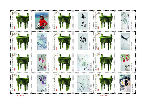 王鹤义老师被工艺美术专业委员会聘为顾问专家