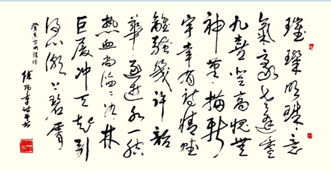 《登东方明珠塔》璀璨明珠意气豪，老逢重九喜登高。愧无神笔描新宇，兴有诗情赋“离骚”。几许韶华逐逝水，一腔热血尚滔滔。如林巨厦冲天起，引得心潮上碧霄。诗创作于1995年秋，登临之日作者正满60岁，办好退休手续