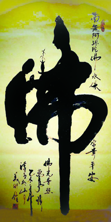 宁汉青作品1