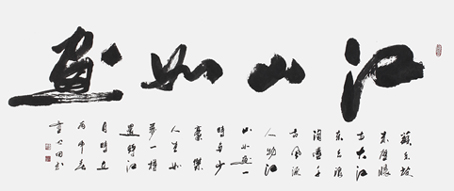 童心田作品1
