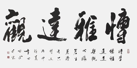 童心田作品4