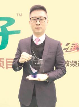 好果子创始人：冷康麒