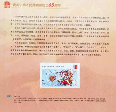 慈善艺术家江天喜近期活动