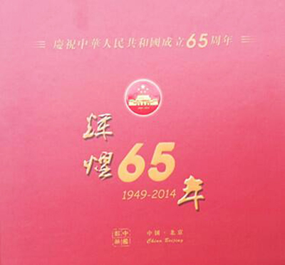 慈善艺术家江天喜近期活动