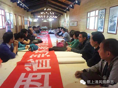 李光华一行骊山创作走进大秦岭