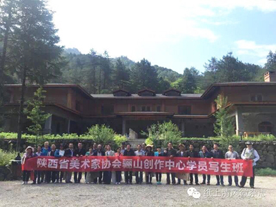 李光华一行骊山创作走进大秦岭