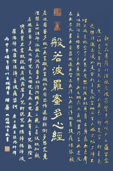 林理明作品2