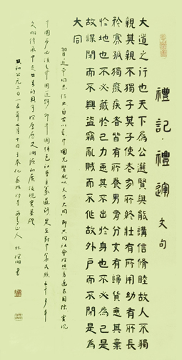 林理明作品3