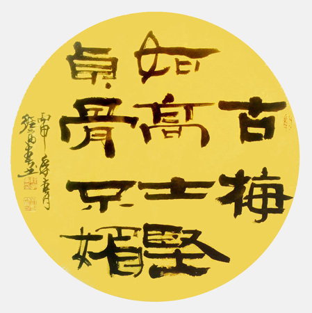 经富春作品3