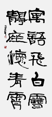 经富春作品4