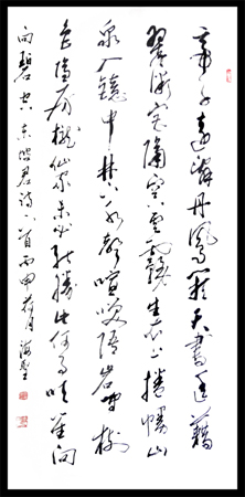 李海圣作品《苏东坡诗一首》