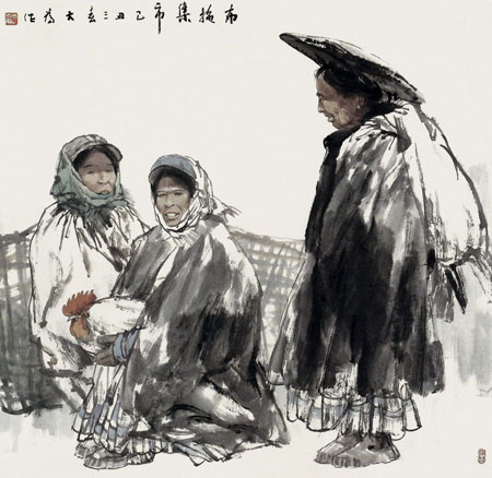 刘大为作品：布拖集市