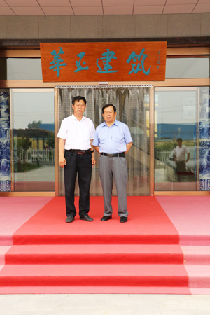 于天忠和华玉建筑集团兰静林总经理