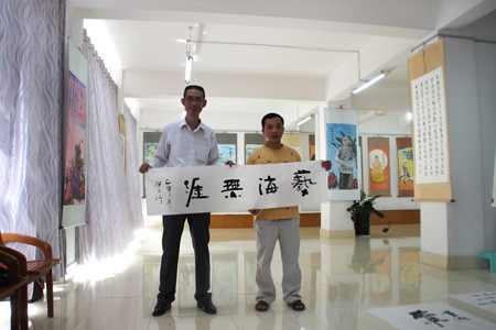 庆祝建党95周年书画文化传播大使自胜氢先生西双版纳个人书画展