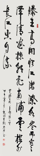 周忠法书法作品2