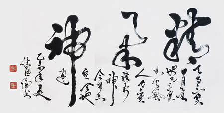 徐德伦作品1